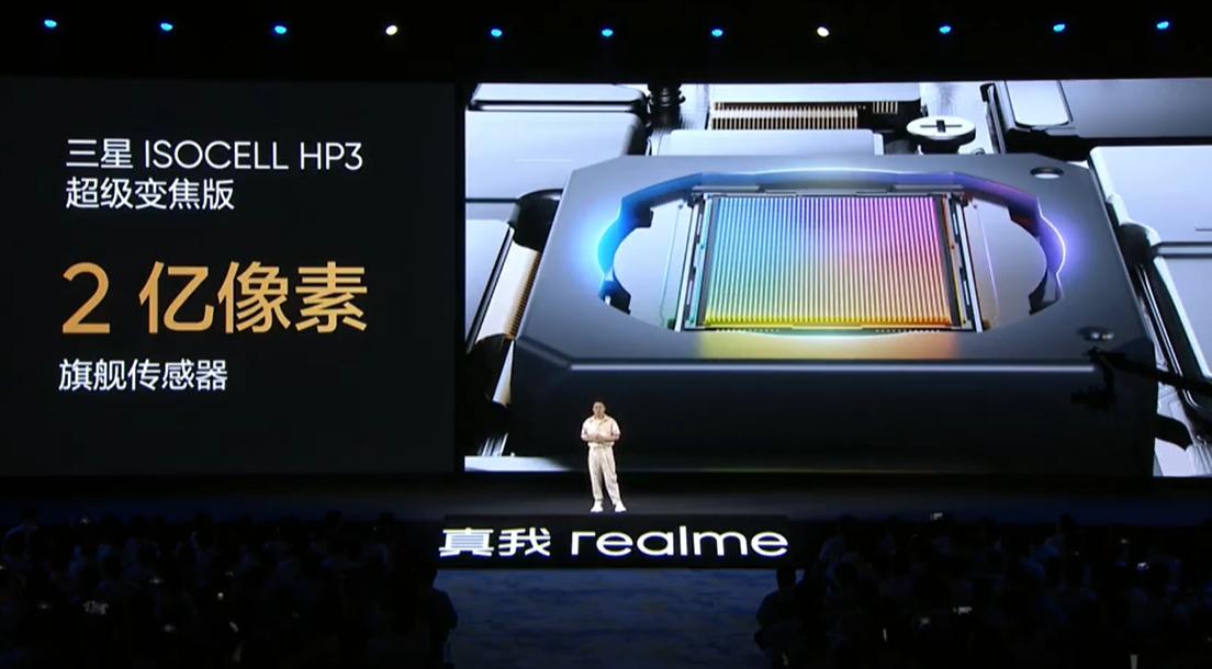 真我11系列对比,真我11系列发售价