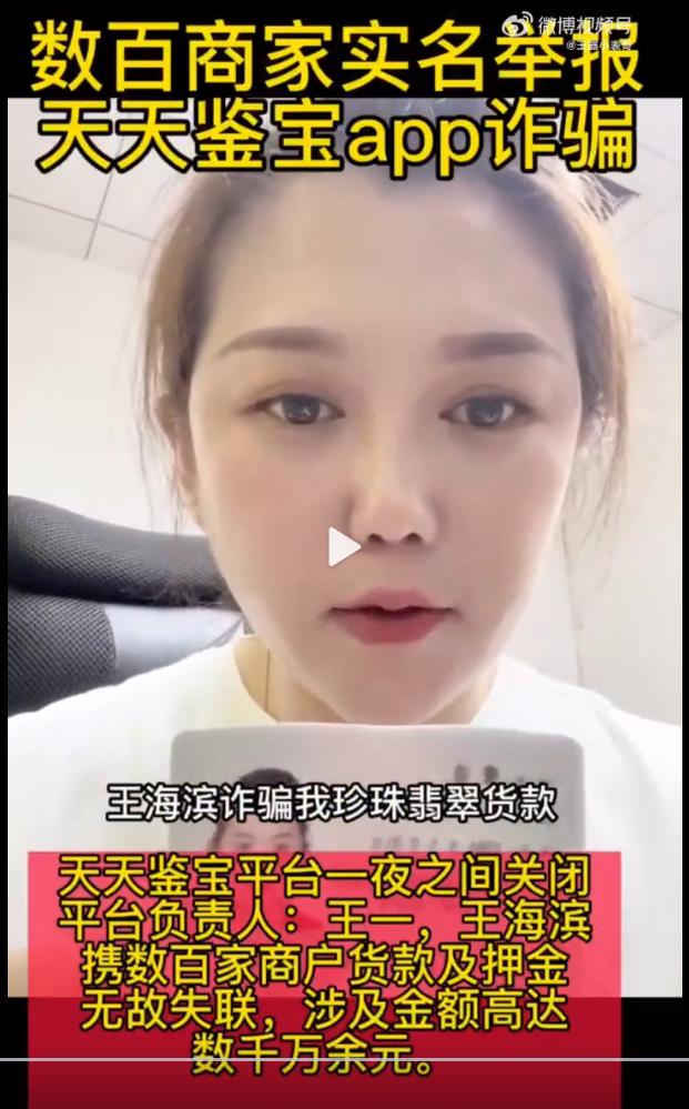 天天鉴宝曾经的鉴宝团队,天天鉴宝真的判刑了吗