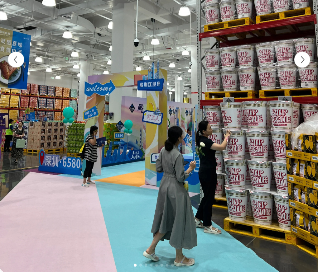 山姆泡面桶lv,山姆泡面桶为什么这么贵