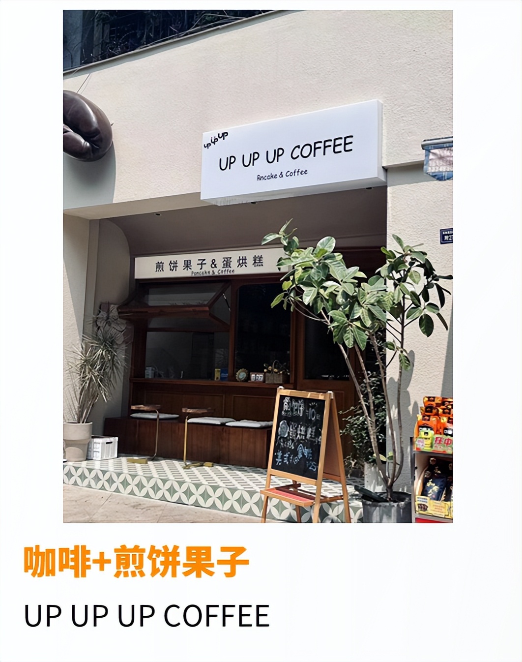 肥肠粉成都人最爱的美食,肥肠粉可以做什么美食