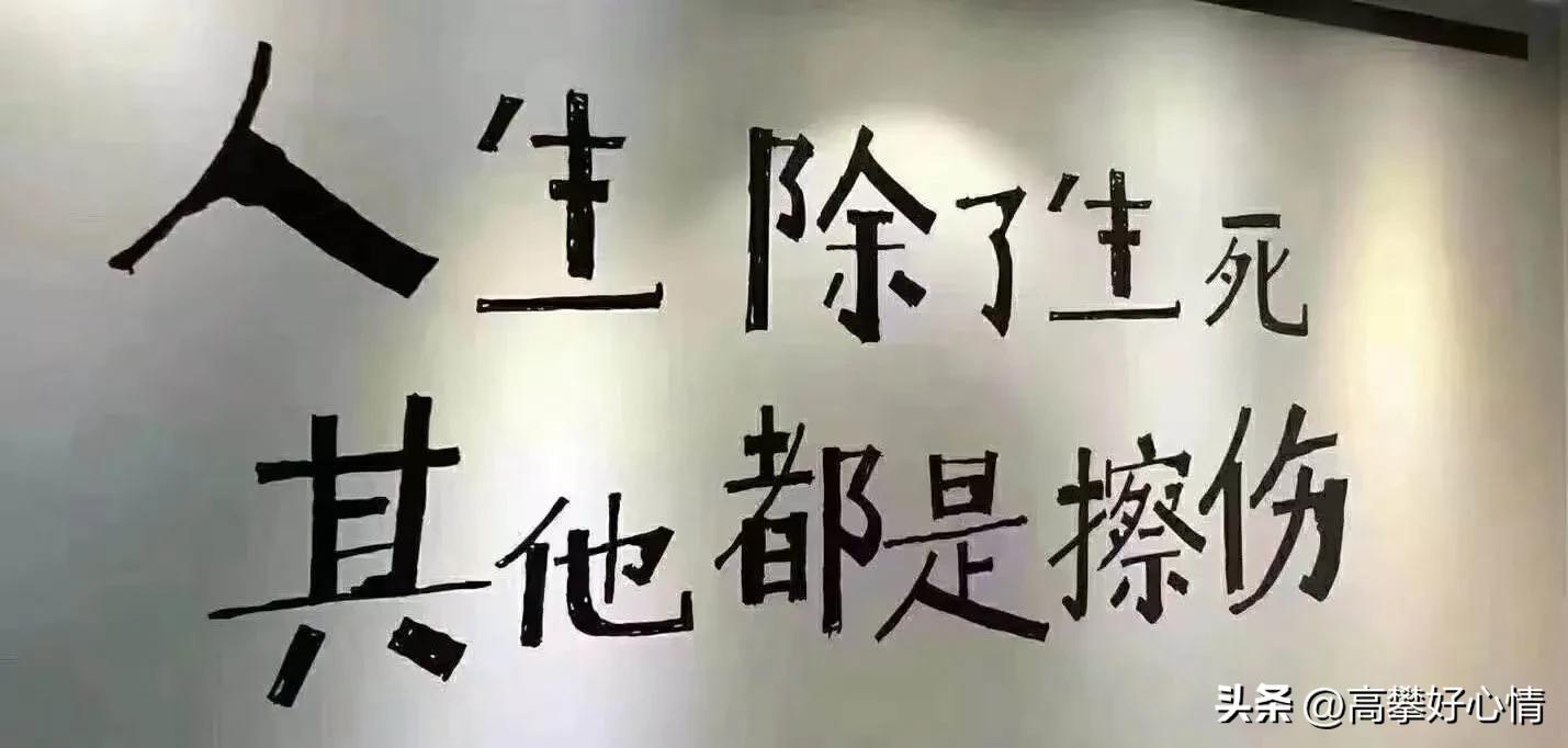 照顾好自己健康就是最大的财富,好好爱自己就是赚钱