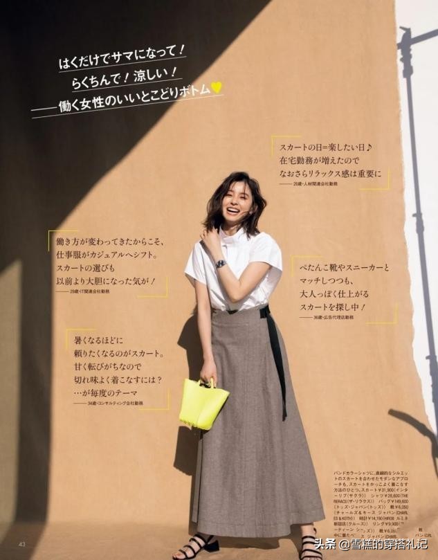 入夏不建议单穿t恤,夏天到了先不要着急买衣服