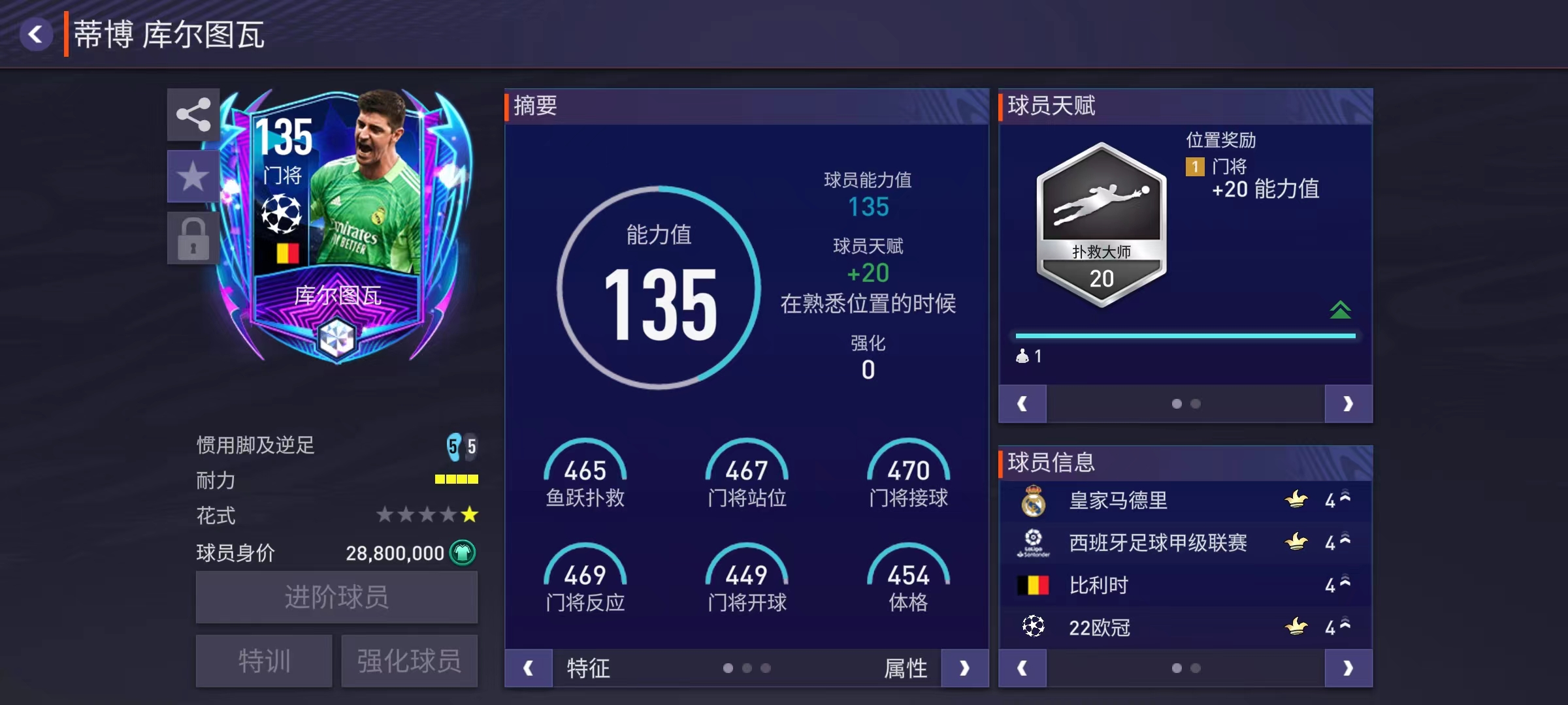 世界杯阵容前瞻威尔士,世界杯阵容前瞻意大利