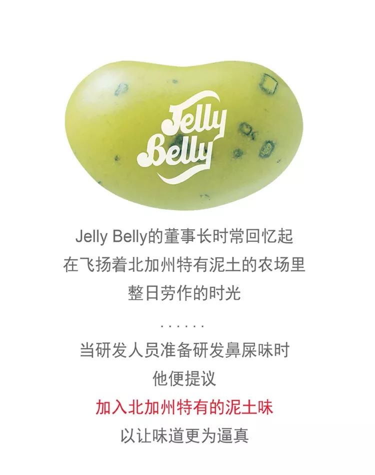 LengaDesign丨风靡全球的美国百年品牌吉力贝糖果