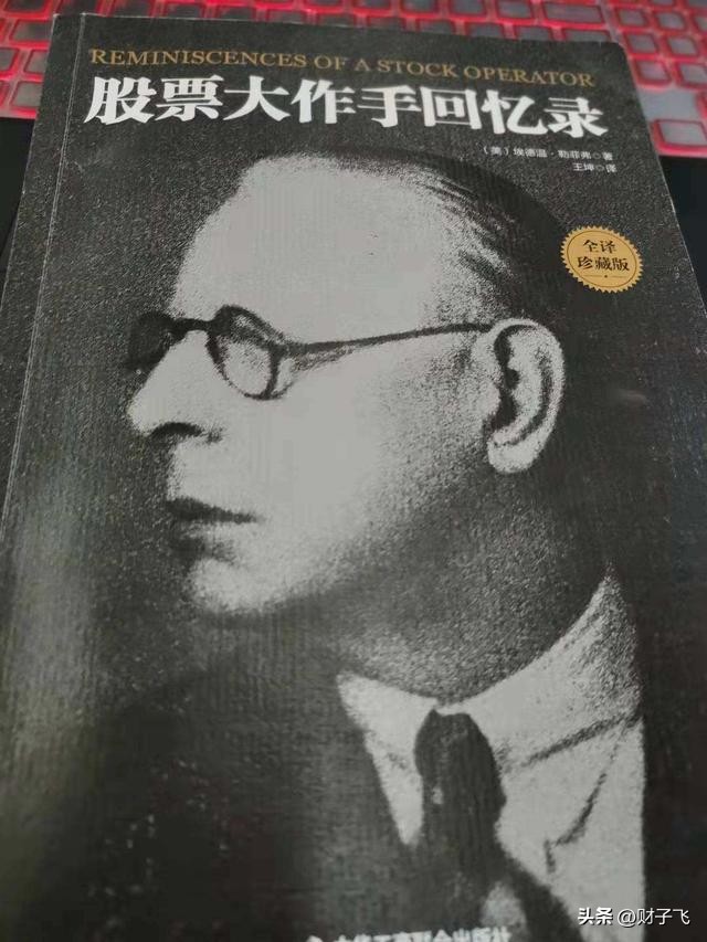 技术指标真能分析出股票的走势吗,期货和股票的技术指标分析一样吗