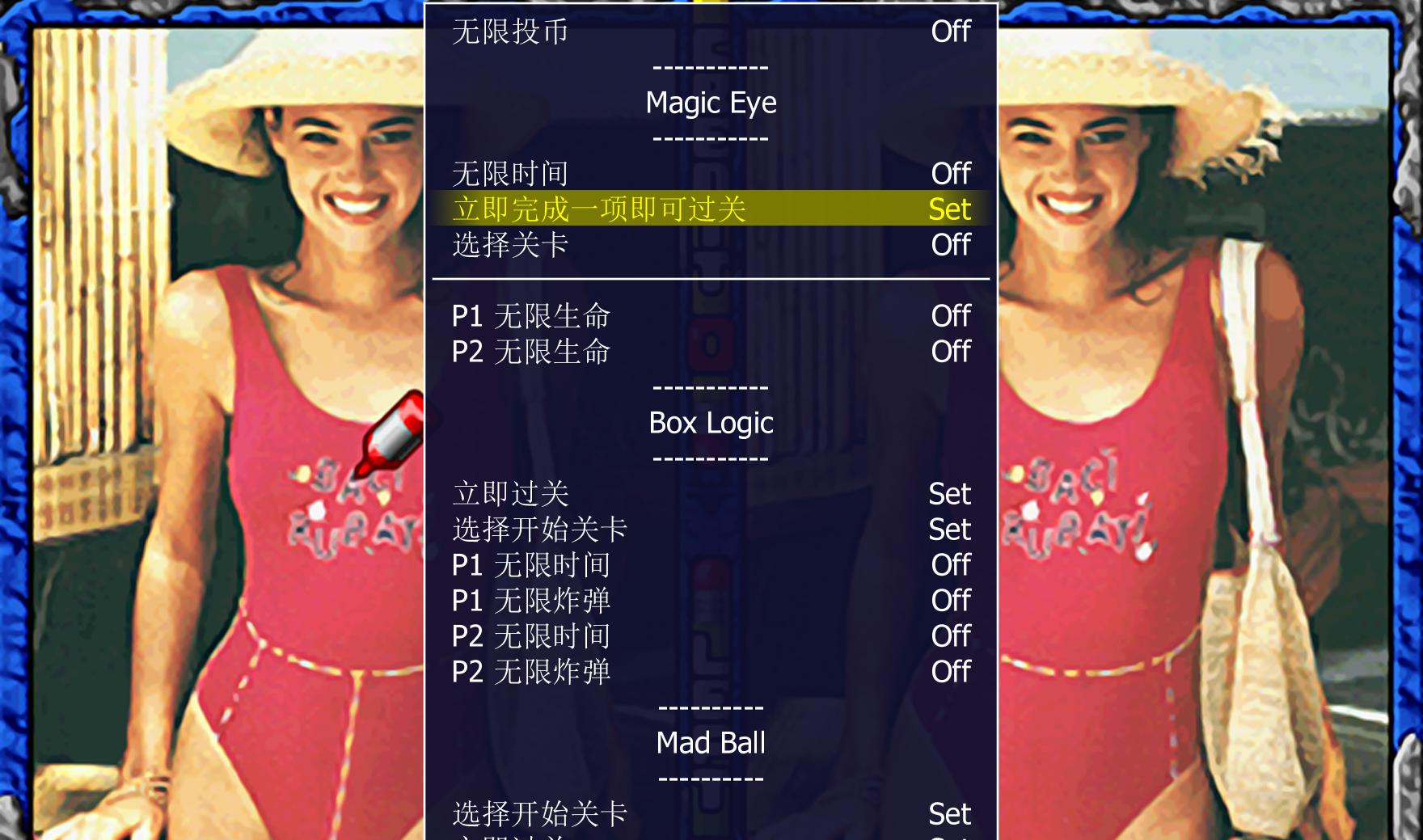 老司机必须掌握的作弊技巧，让游戏福利一览无遗