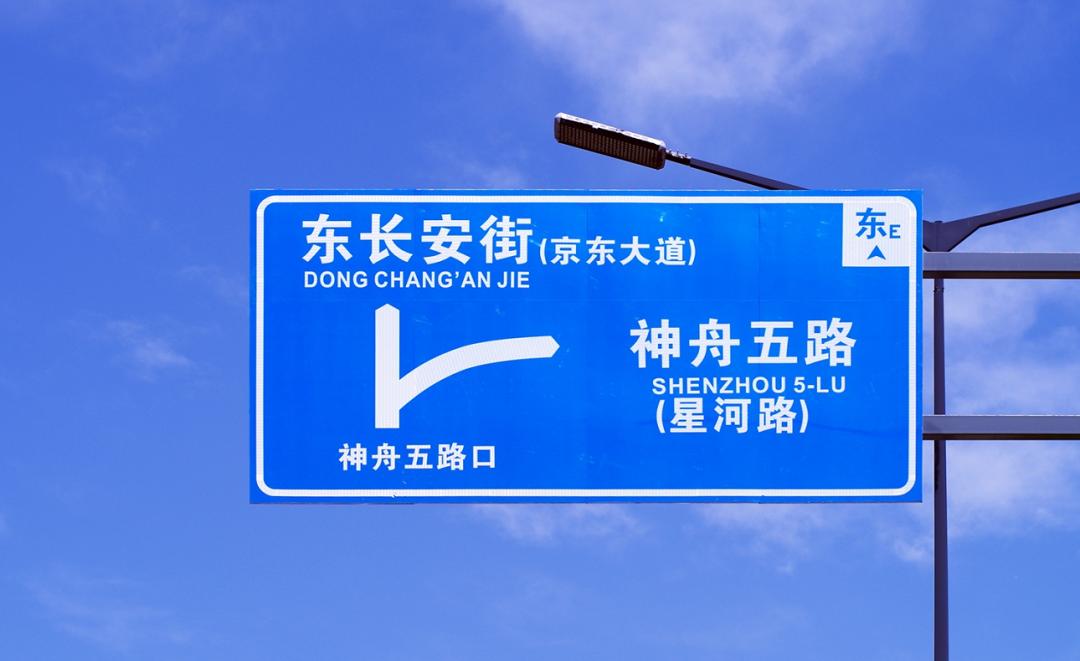 京东航天基地搬迁哪里了,京东航天基地最新消息