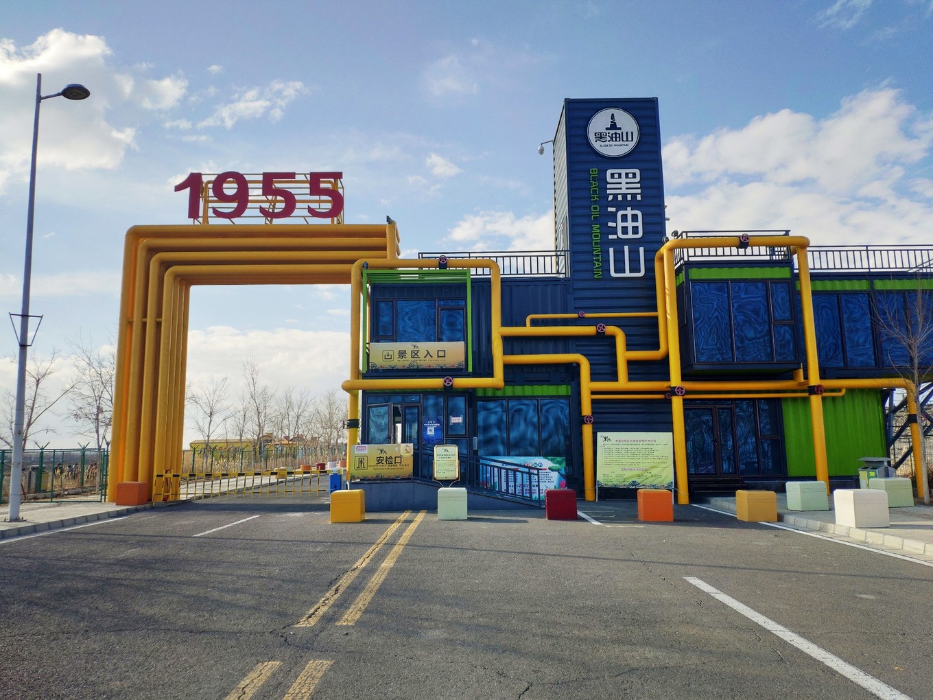 新疆克拉玛依第一座石油城市,克拉玛依一座以石油命名的城市