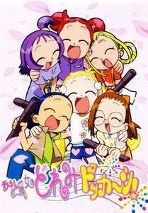 动画片8090回忆,国产动画片8090回忆