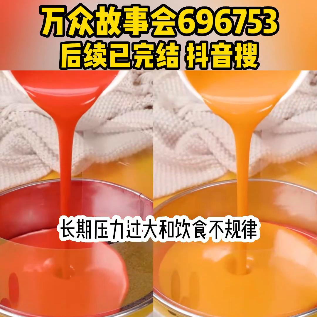 已完结可以放心冲鸭#爽到停不下来