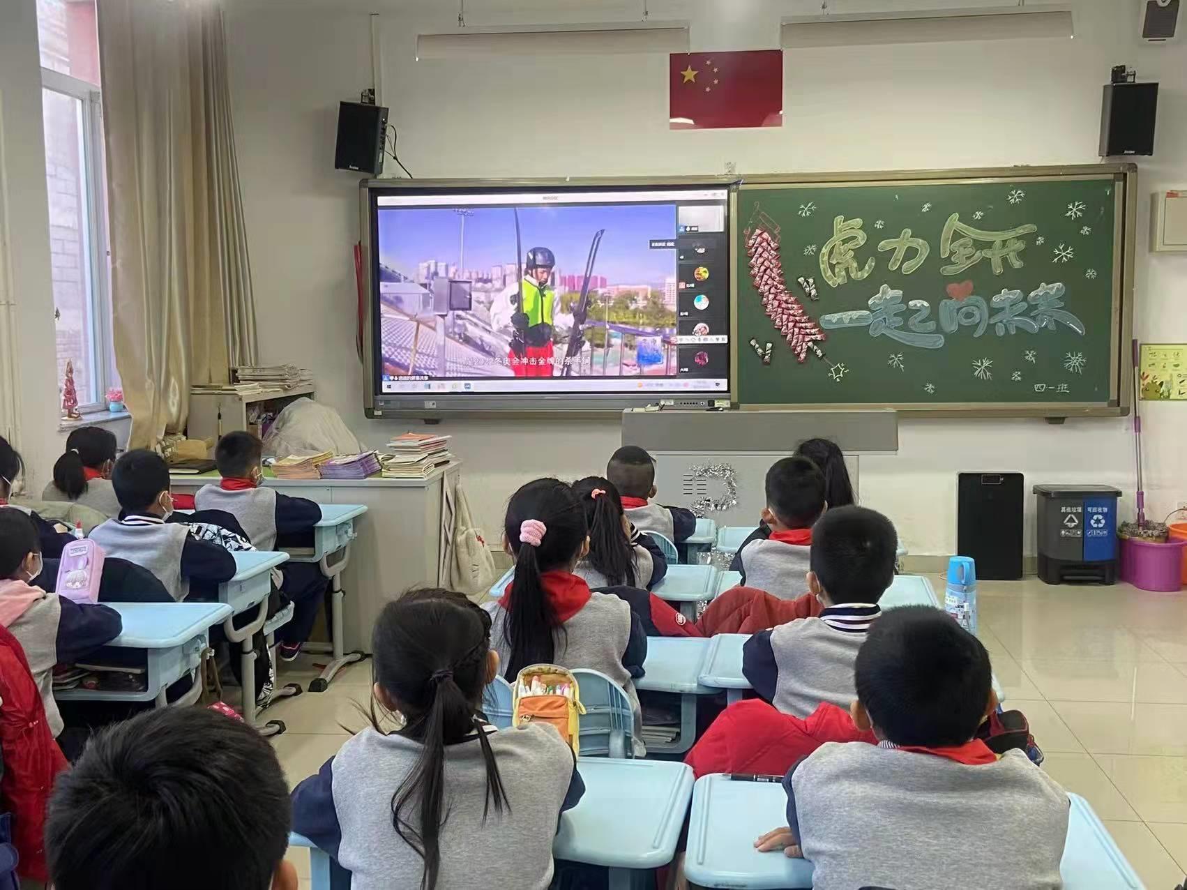 开学啦元气满满迎接新征程,开学第一课虎力全开