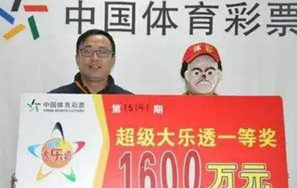 买彩票中1000万,能直接去领钱吗?得做好这几点