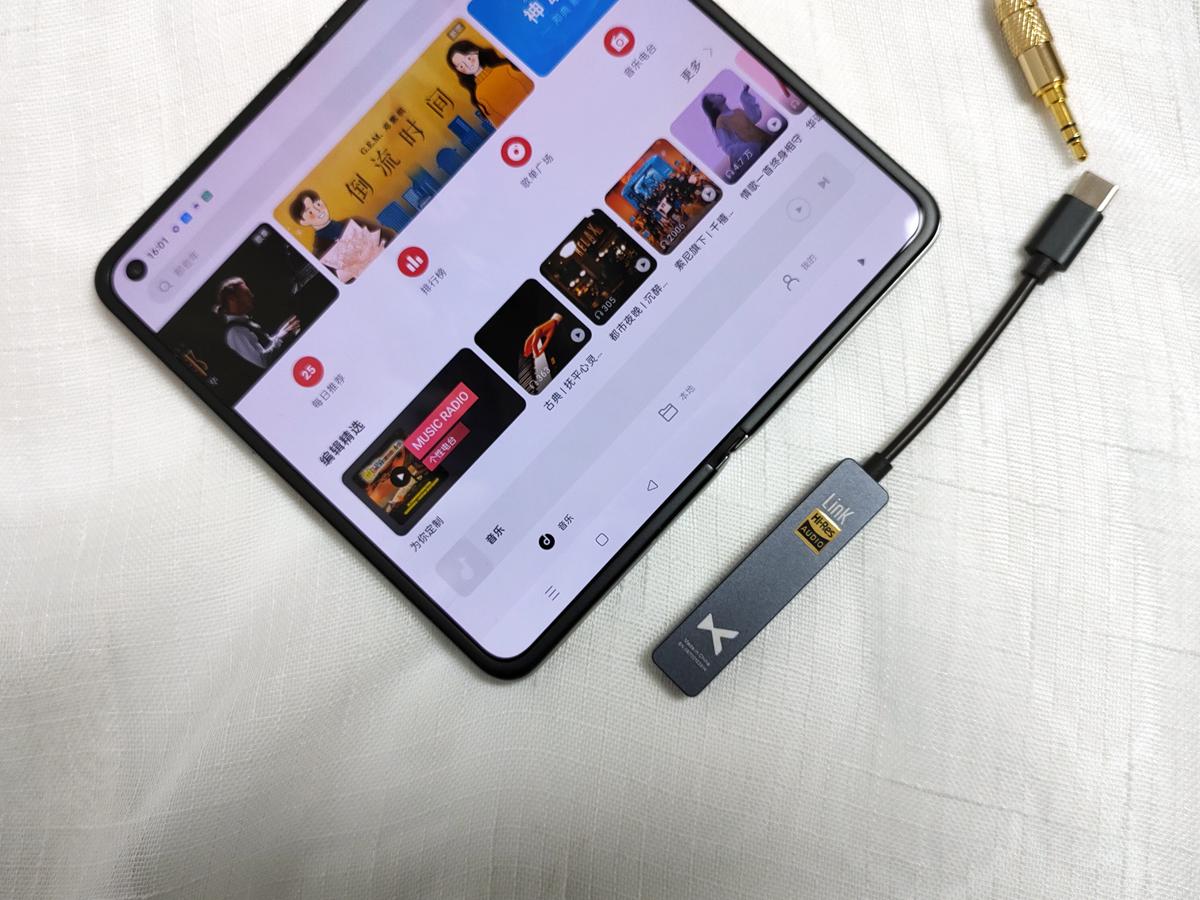 手机也能玩HiFi，乂度xDuooLink耳放试听有感