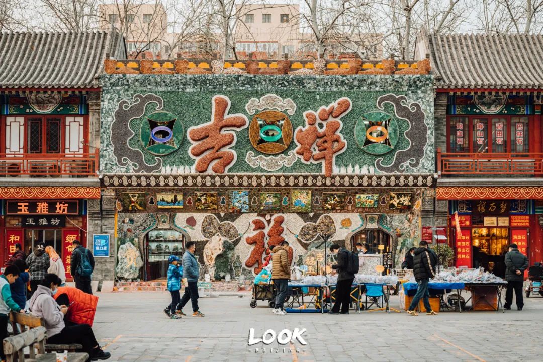 去逛逛二手市场,北京老市场有哪些
