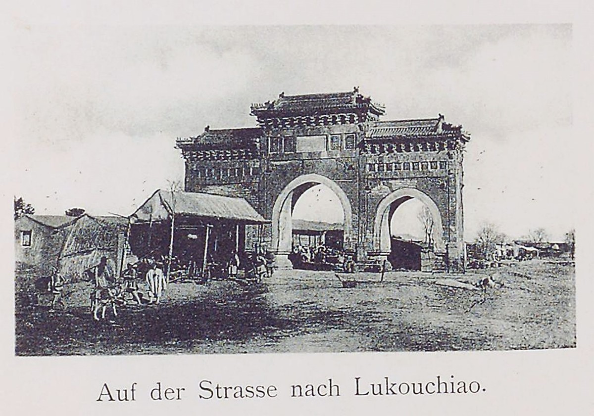 康熙年间卢沟桥,卢沟桥康熙碑亭图片