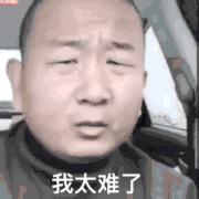 男人三十多岁感觉身体不行了,男人们为什么这么无趣