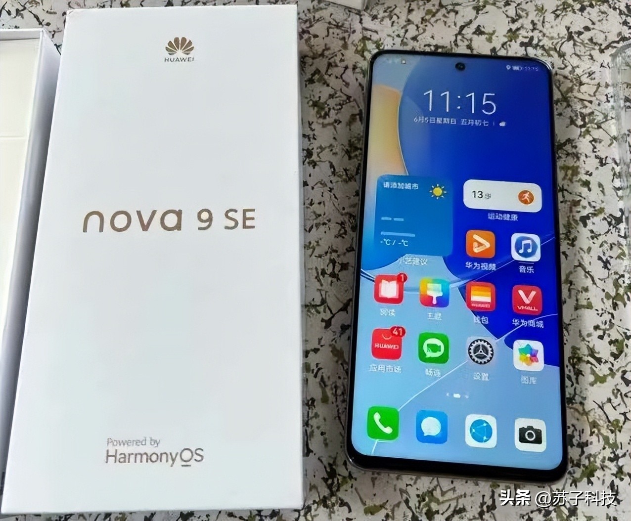 华为：1亿像素+66W闪充+鸿蒙系统，跌至1189元