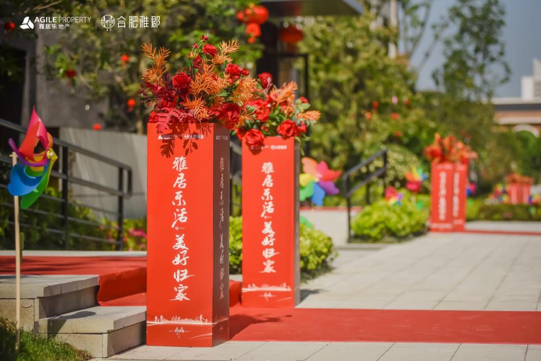 合肥十大热销楼盘,合肥品质楼盘推荐2024