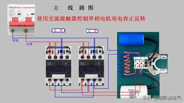 学习看电工图纸的基础知识,一分钟学会高级电工