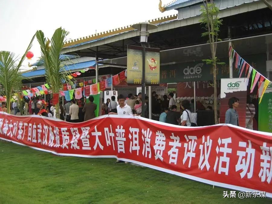 守正出奇|方一知：疫情下茶企业活下去的策略