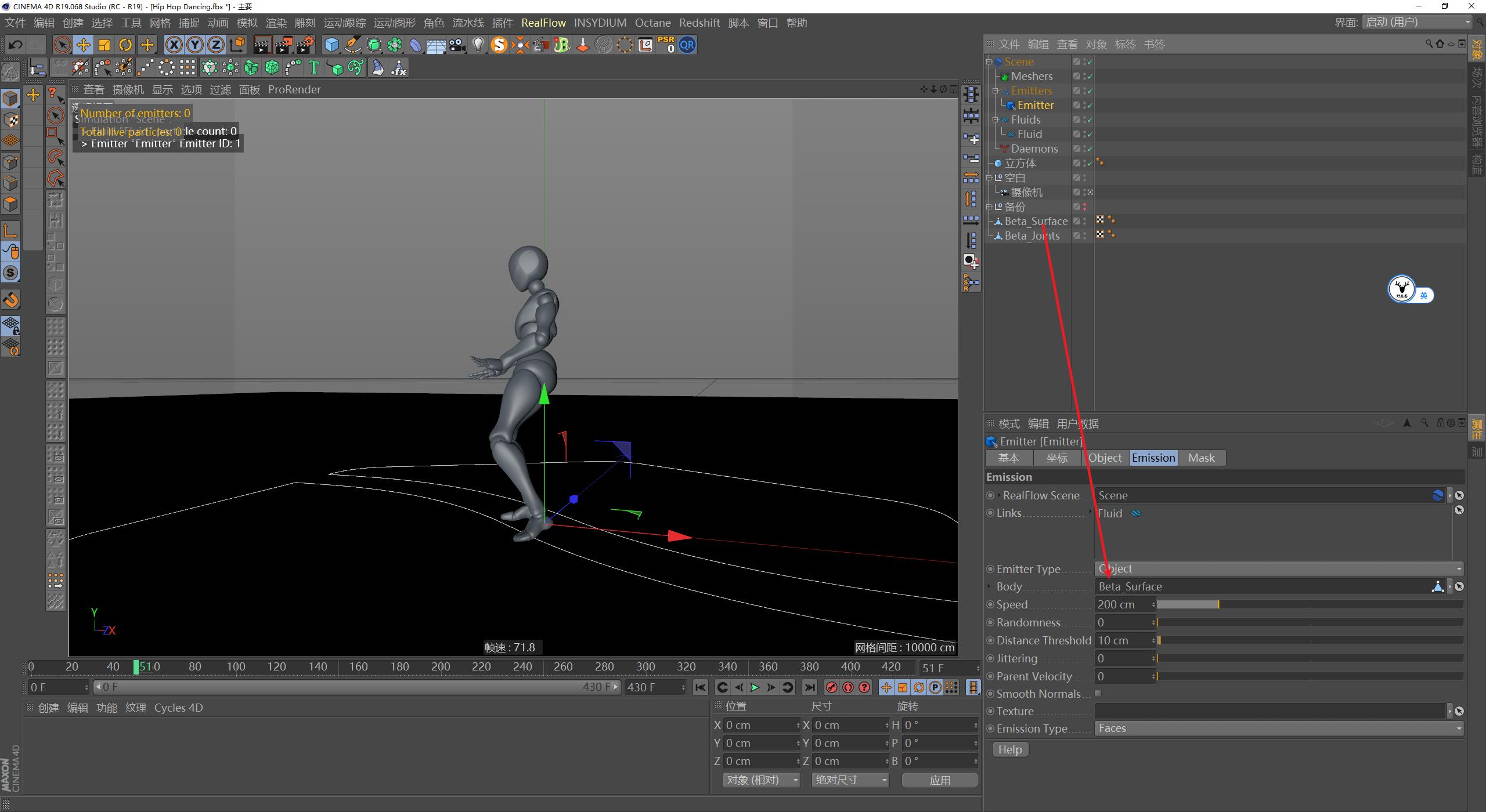 c4d教程入门到精通爆炸特效,炸毛的小人c4d