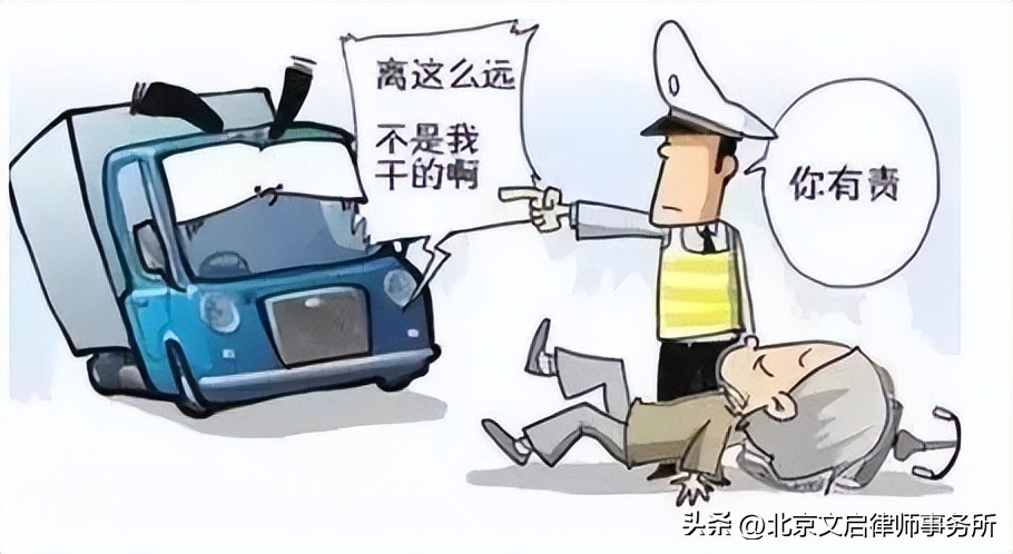 无接触发生交通事故怎么划分责任,未接触发生交通事故怎么划分责任