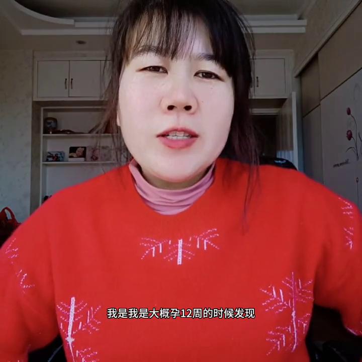 孕12周产检胎盘低置状态正常吗,孕12周低置胎盘改善方法