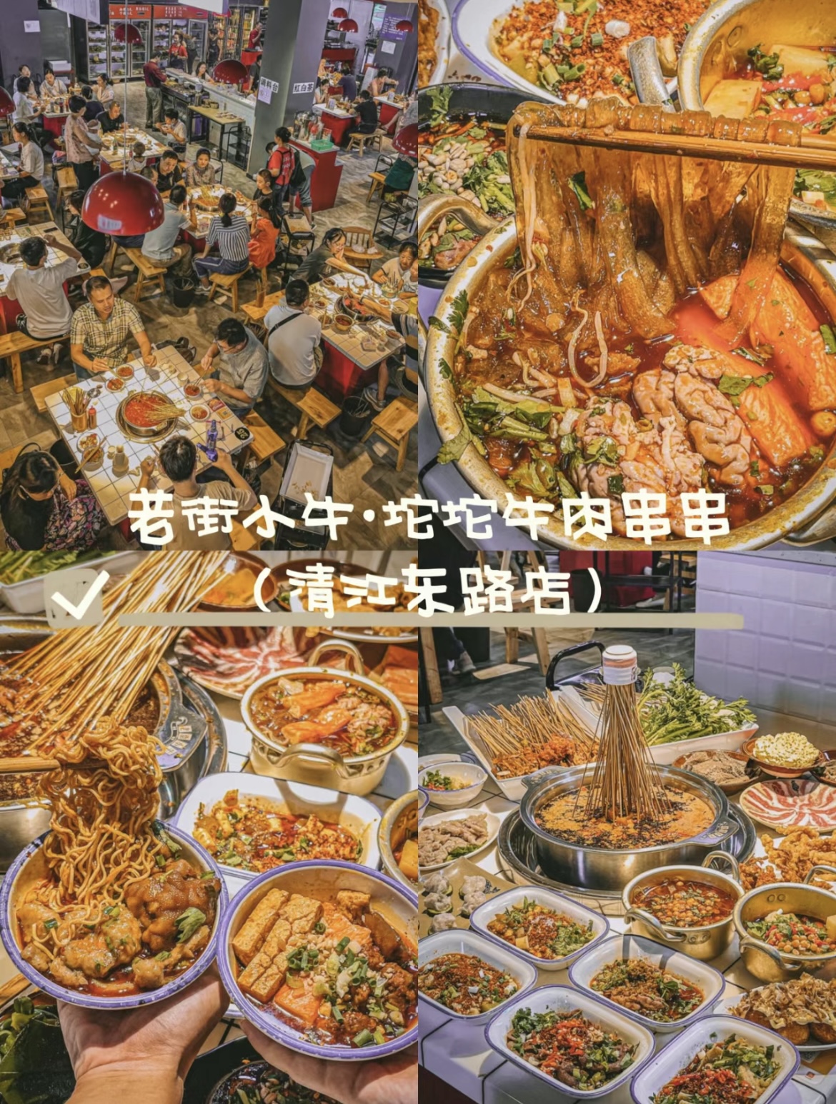 成都美食攻略本地人推荐,成都吃的特色美食攻略
