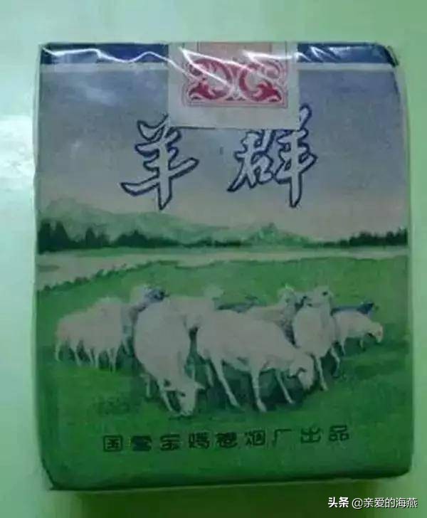 六七十年代父辈们怀旧的老牌香烟,几毛钱都是奢侈品,你们认得吗