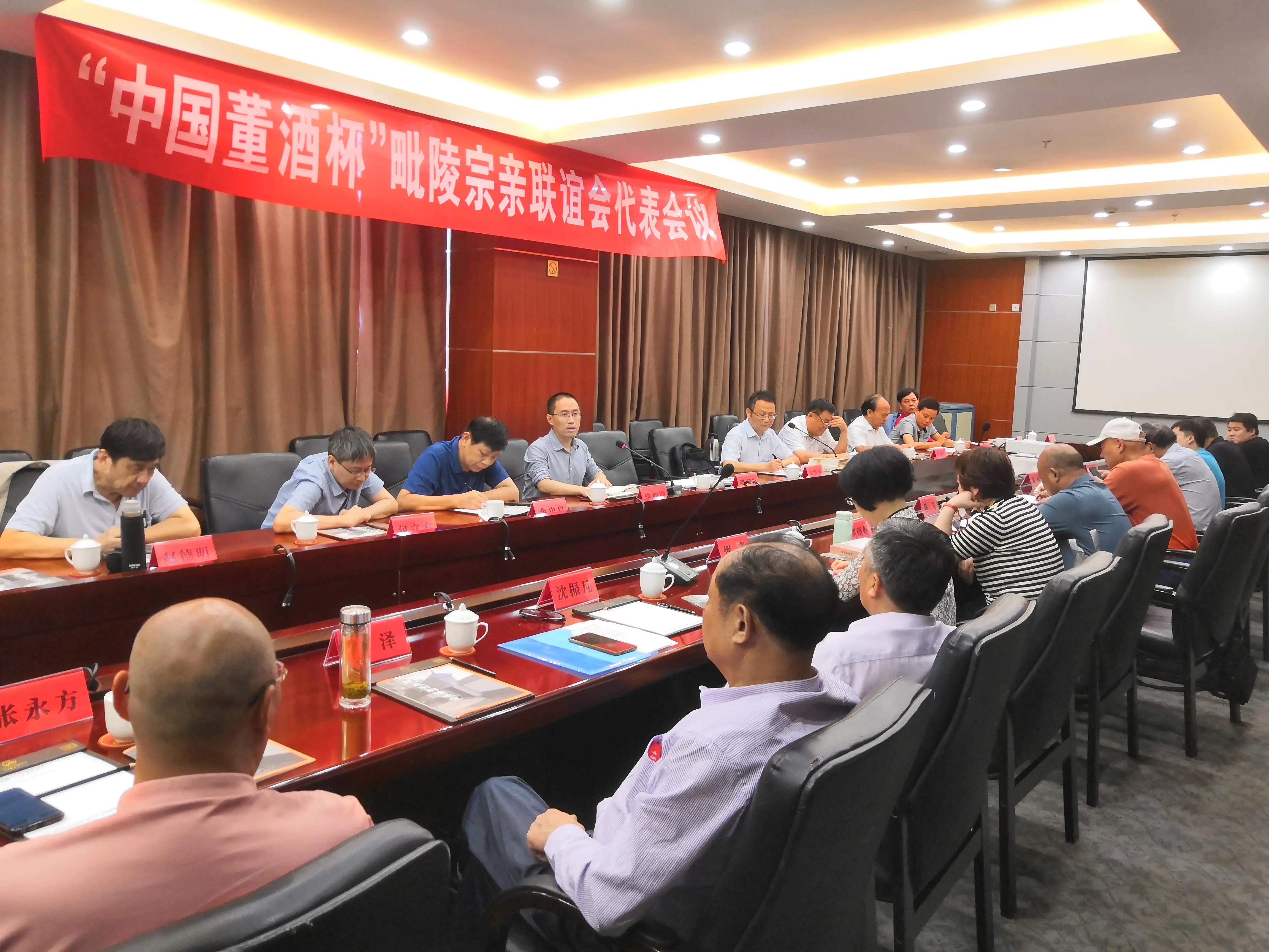 常州吴氏宗亲联谊会,常州刘氏宗亲联谊会