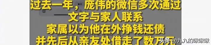 苏州杀夫案内幕太恶心：女子外债惊人，迷恋男主播等数宗罪曝光