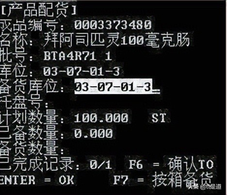 如何进行条码仓库管理系统的建设,条码仓库管理系统服务方案