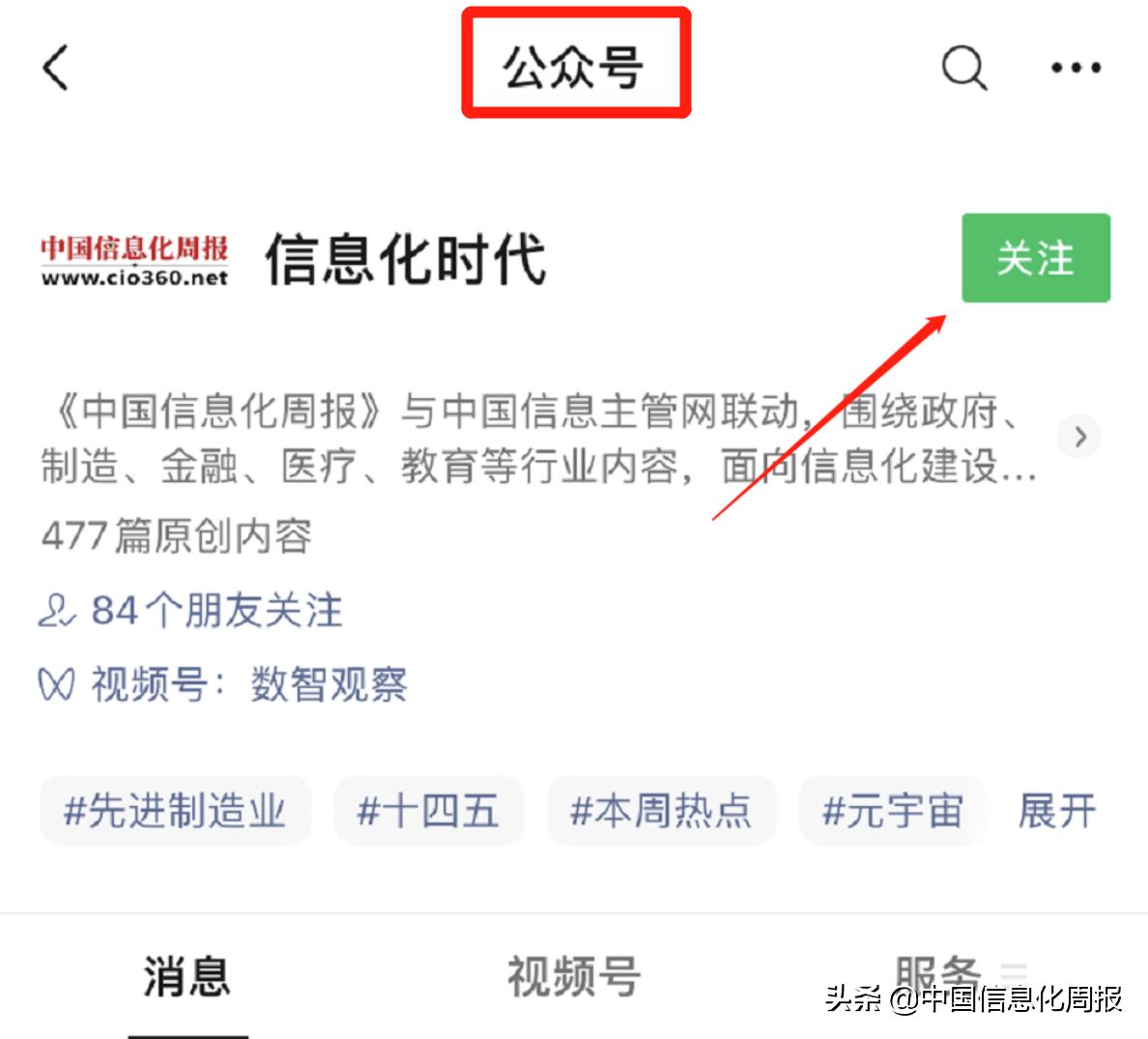 2022十大技术趋势白皮书,2022手机技术发展趋势