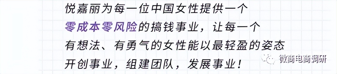 悦嘉丽产品好不好,悦嘉丽美容仪