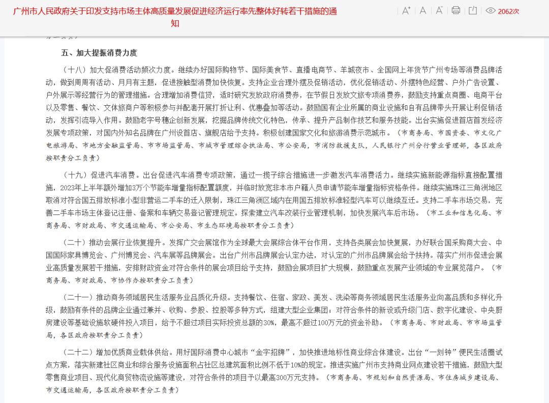 福特混动百公里加速,7.8秒的百公里加速够用吗