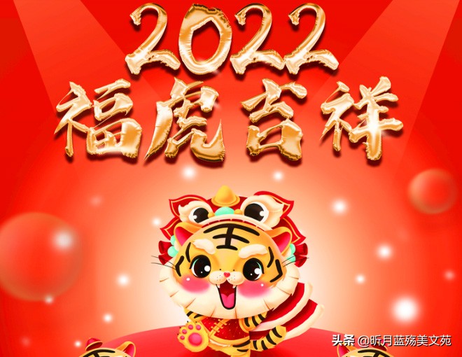 新年写给爱人唯美的话,腊八节写给今生挚爱的你