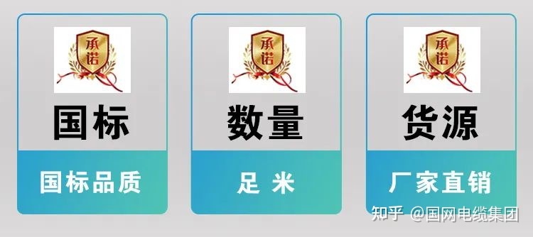 电线一根粗铜芯好还是几根细芯好,粗电线省电还是细电线省电