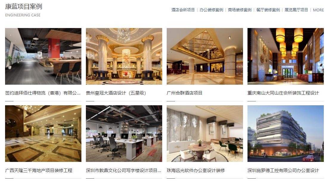 三年打造200家门店,6年建造一个家