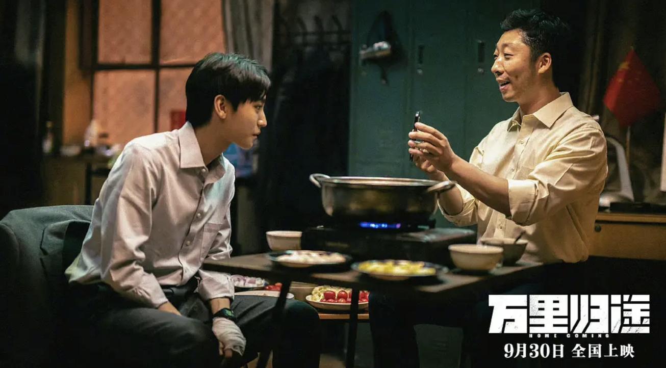 张译王俊凯万里归途台词,张译王俊凯万里归途讲述什么故事