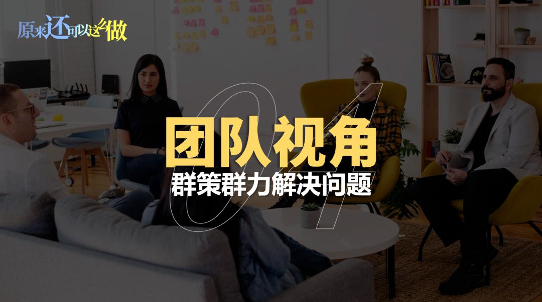 从零开始学习ppt设计,一分钟如何学会ppt设计