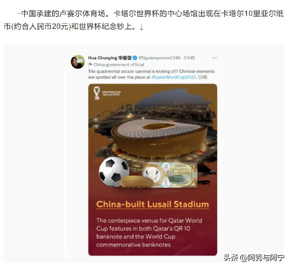 世界杯开幕式节目解读,世界杯开幕式策划方案