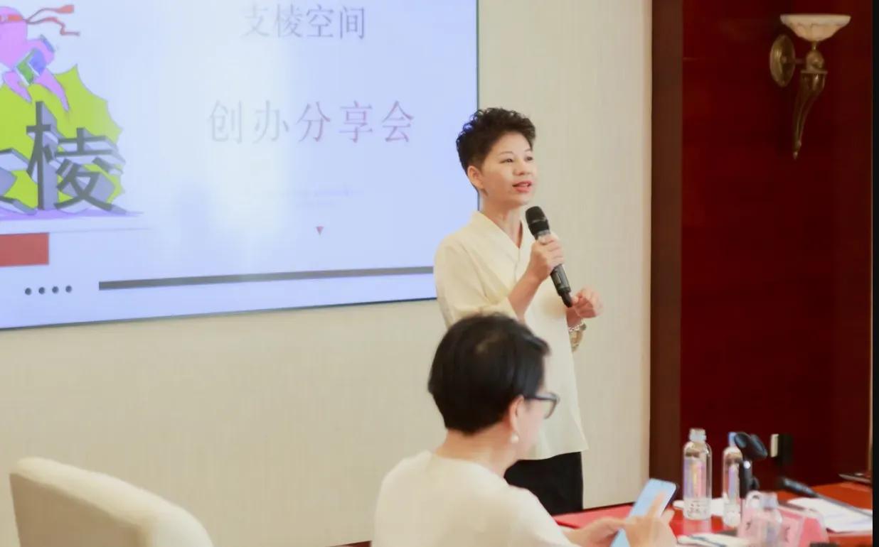支棱空间创办分享会：让年轻人支棱起来