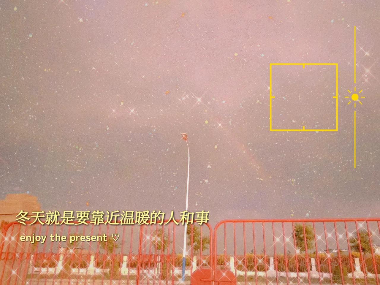 人生偶尔微甜,生活偶尔也会充满惬意