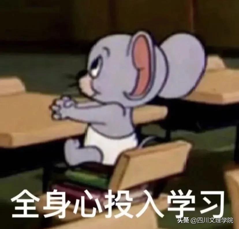 专业第一很好考吗,专业第一要多努力