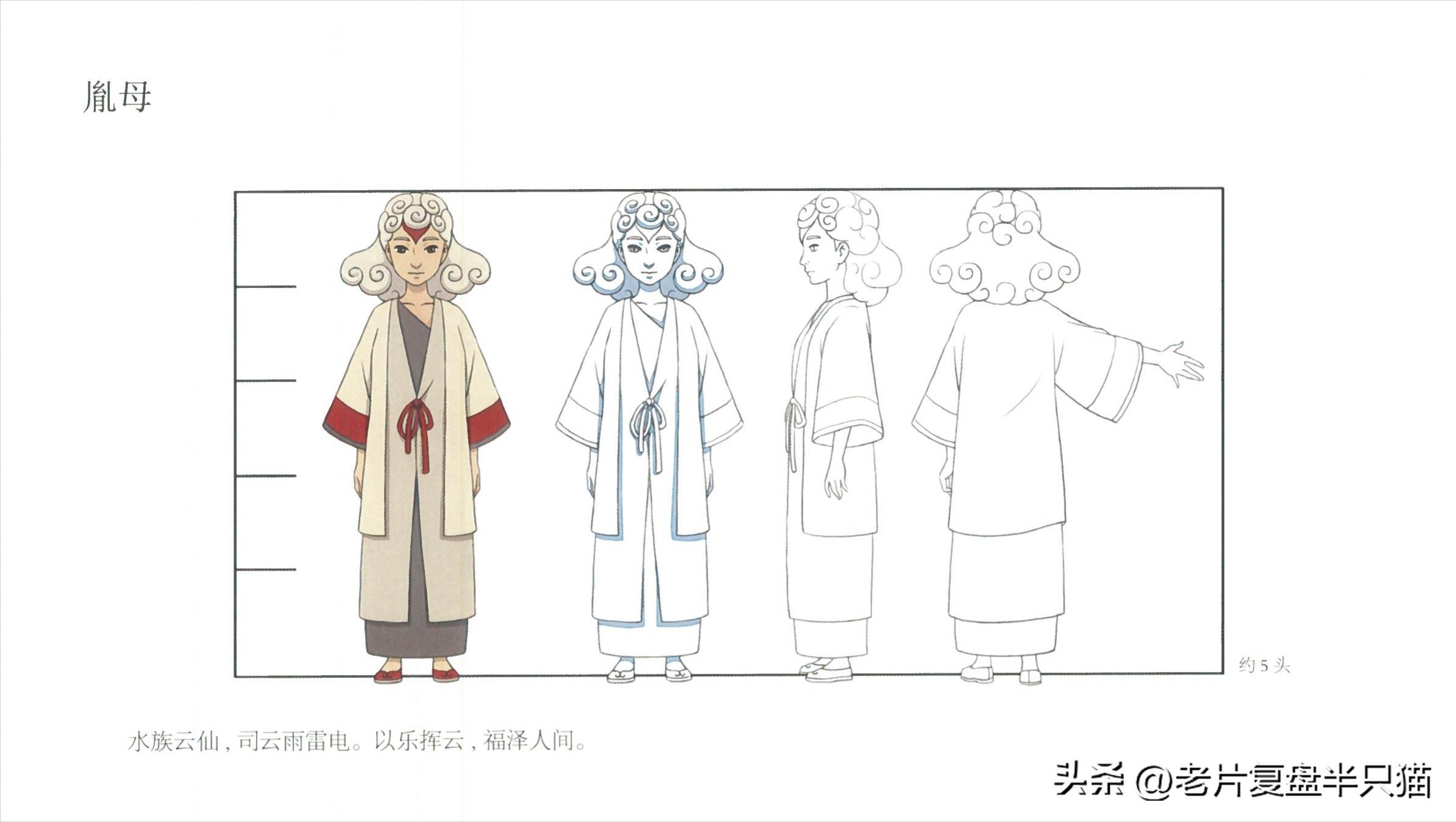 中国国漫大鱼海棠最后独白,大鱼海棠算是国漫中的经典