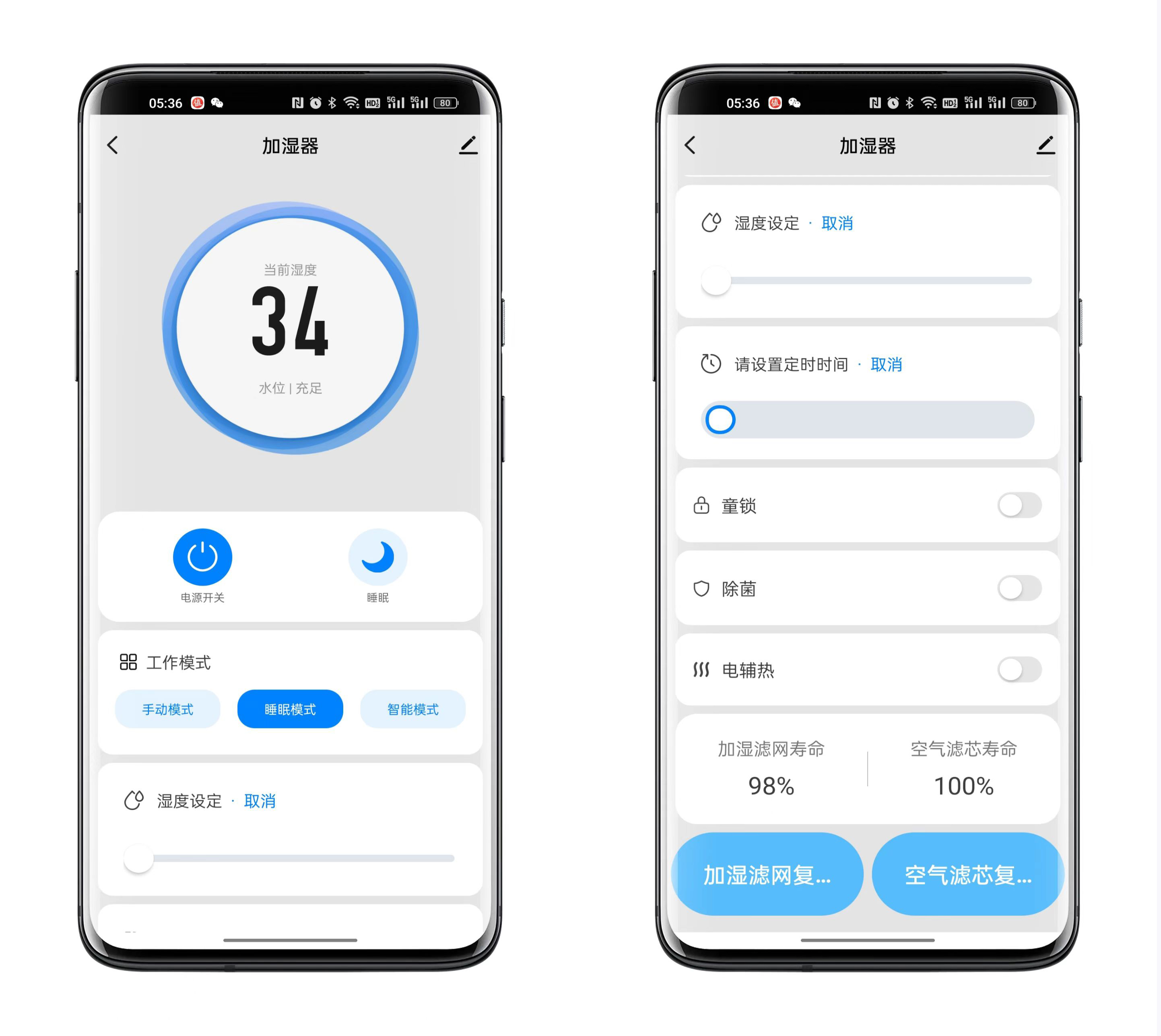 加湿净化全搞定，舒乐氏加湿器给你清洗过的空气味道