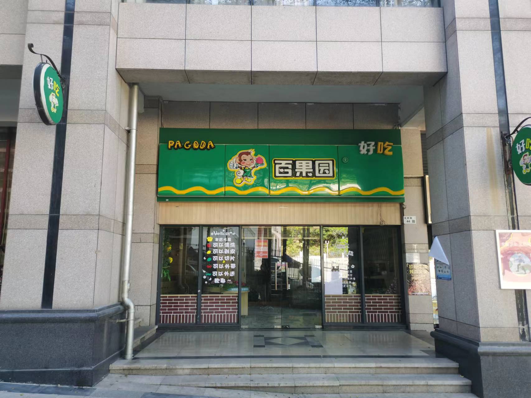 深圳商铺出租单价,深圳南山商铺出租价格