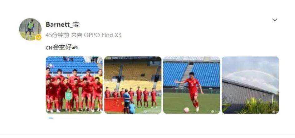 失败不可耻,拼搏在前方。不羡日韩,拥抱渐渐到来的中国足球春天