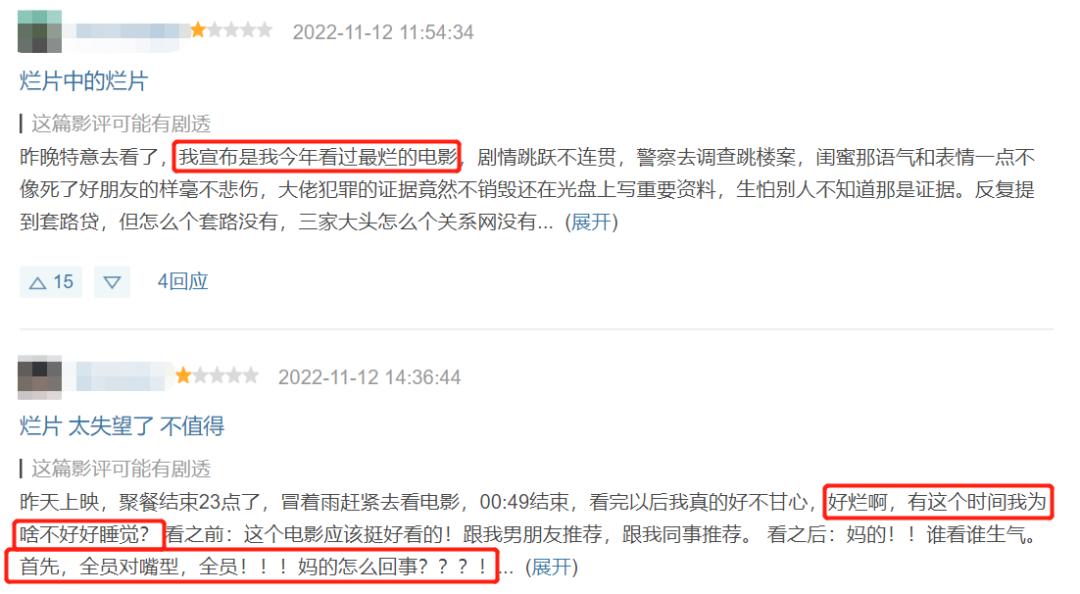 国产电影票房破4亿元以上,国产电影票房破4亿了吗