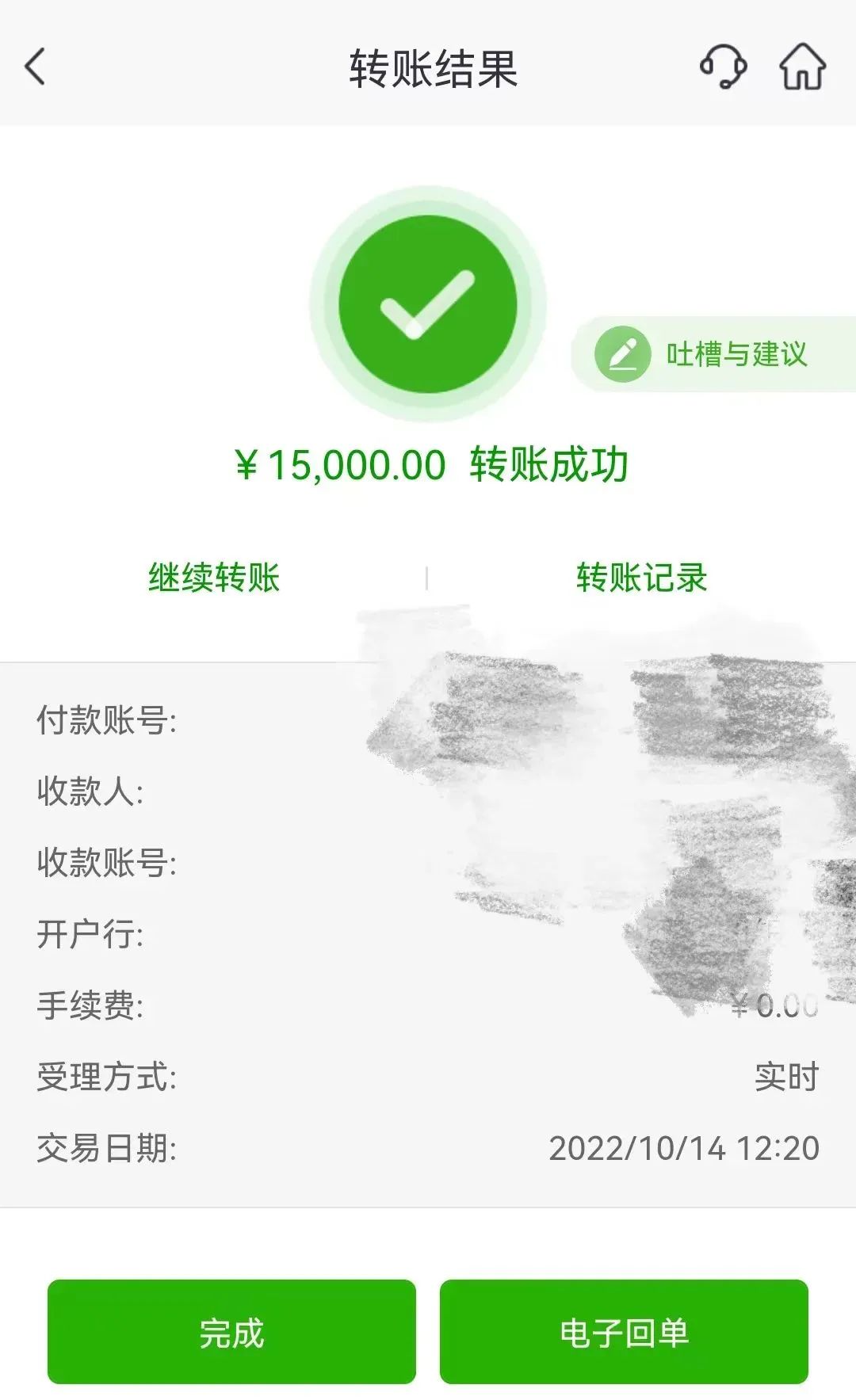 京东金条白条会上门吗,京东金条白条发通告